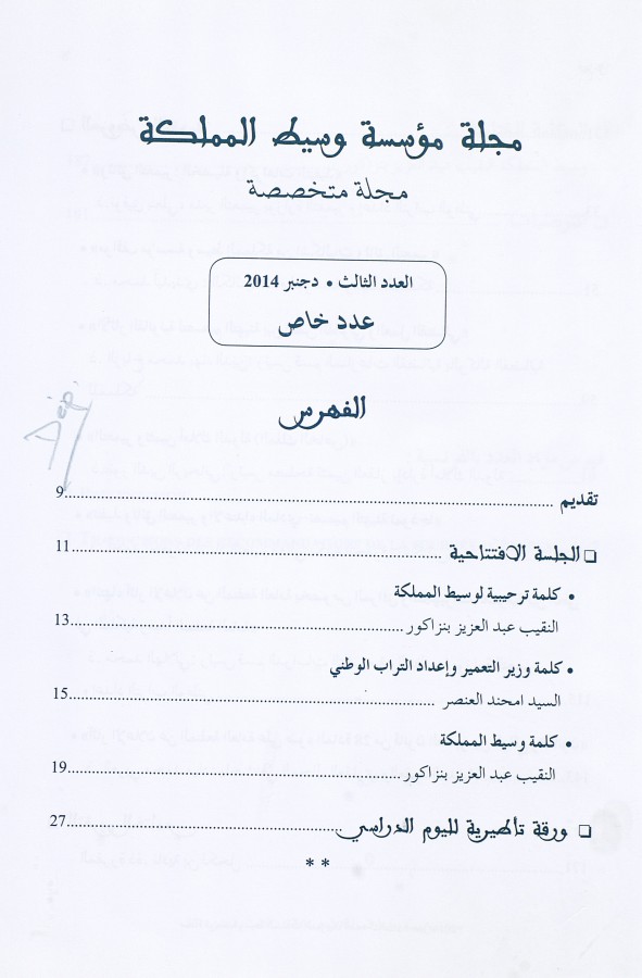 Thumb-1