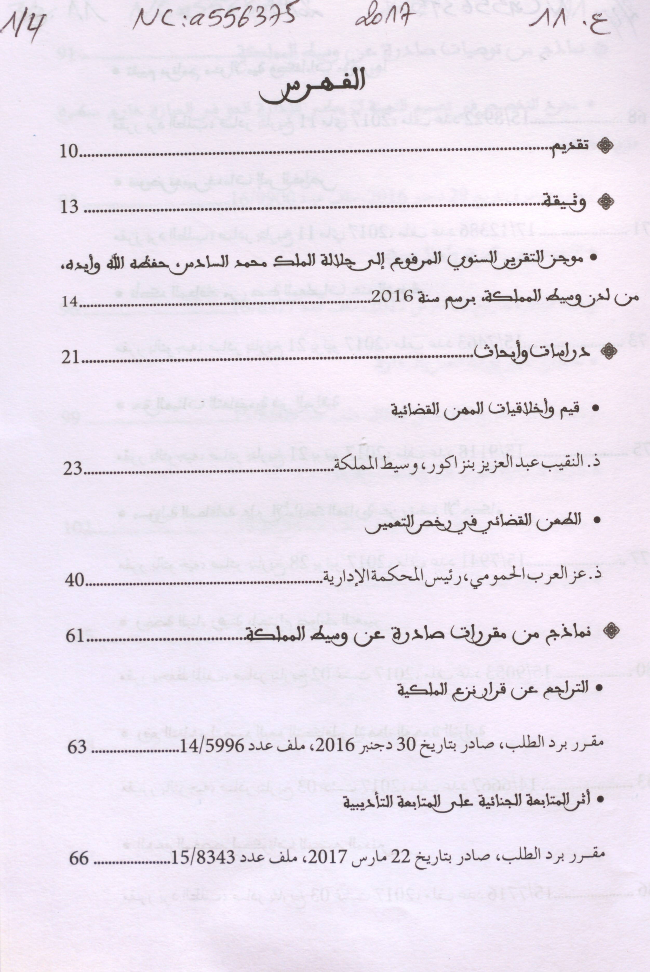 Thumb-1