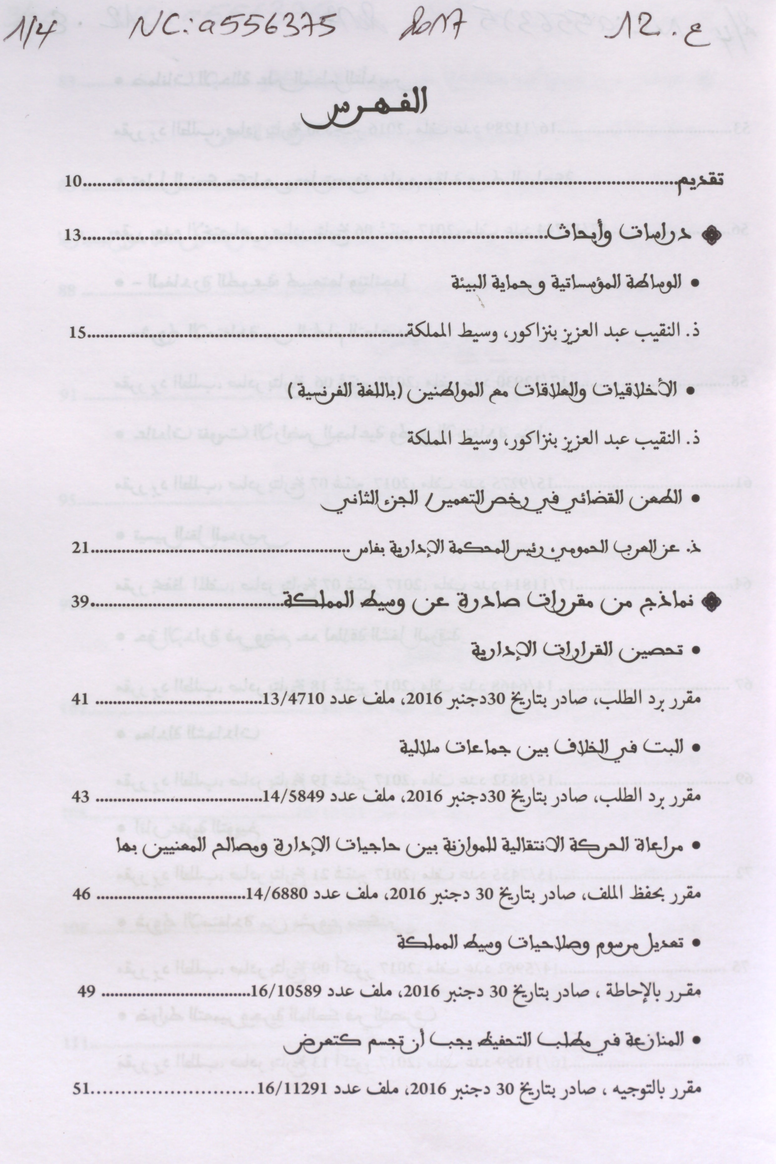 Thumb-1