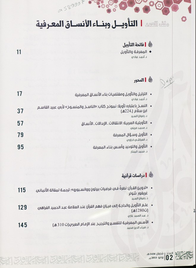 Thumb-1