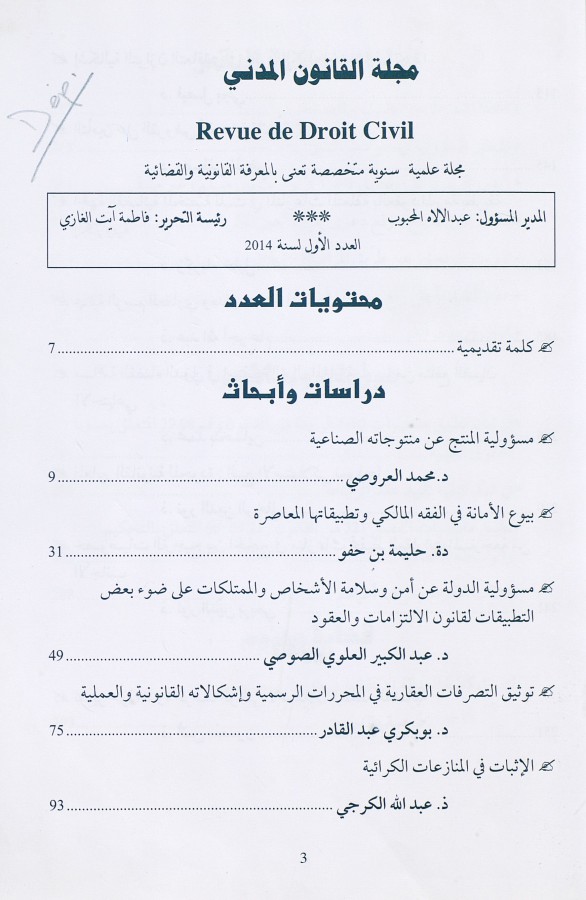 Thumb-1