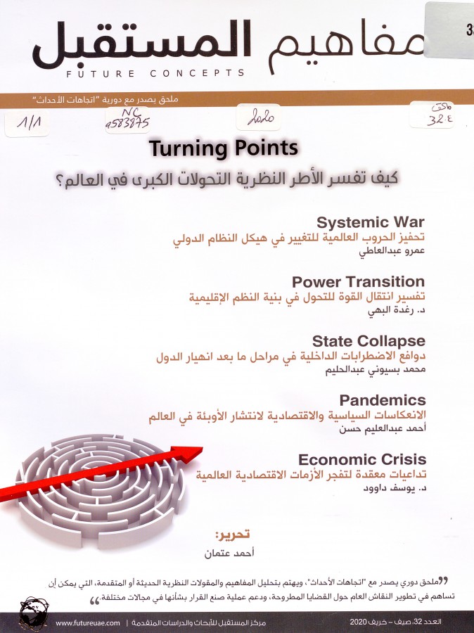 Thumb-1
