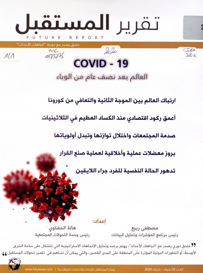 Thumb-1