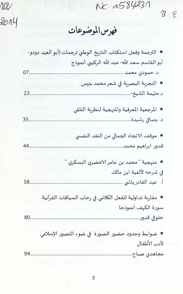 Thumb-1