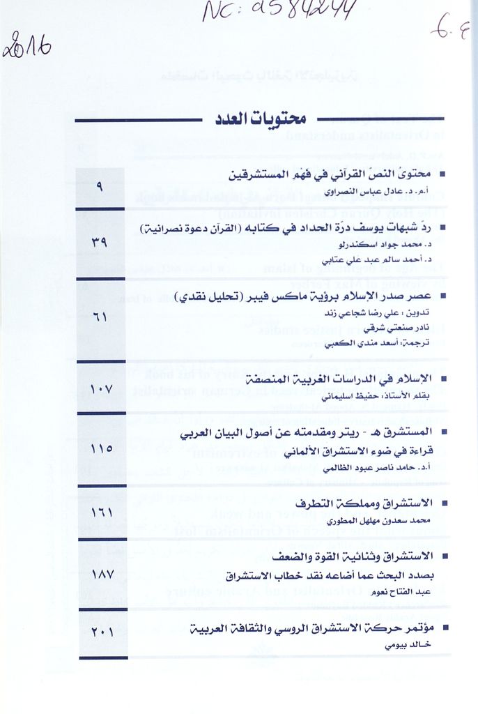 Thumb-1