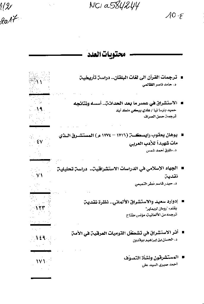 Thumb-1