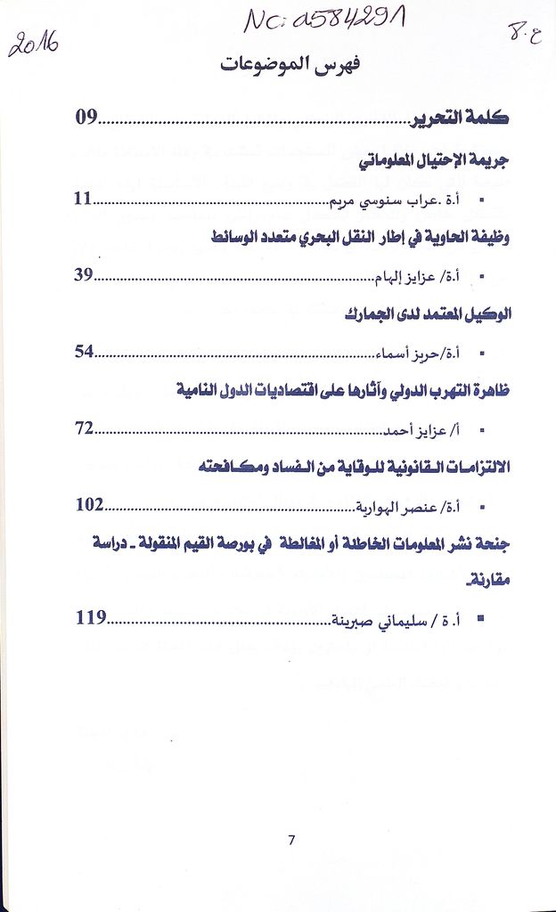 Thumb-1