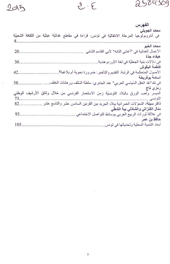 Thumb-1