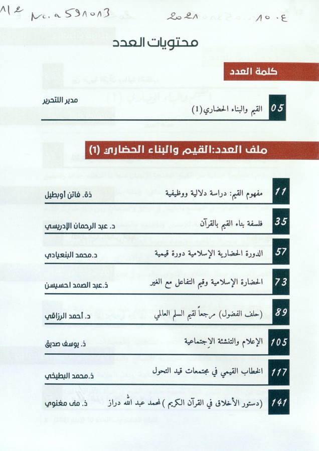 Thumb-1