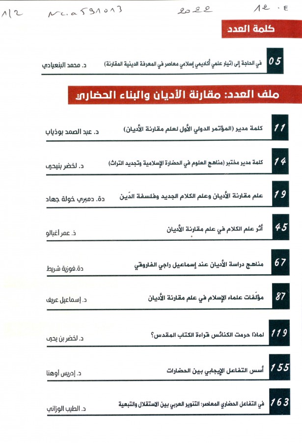 Thumb-1