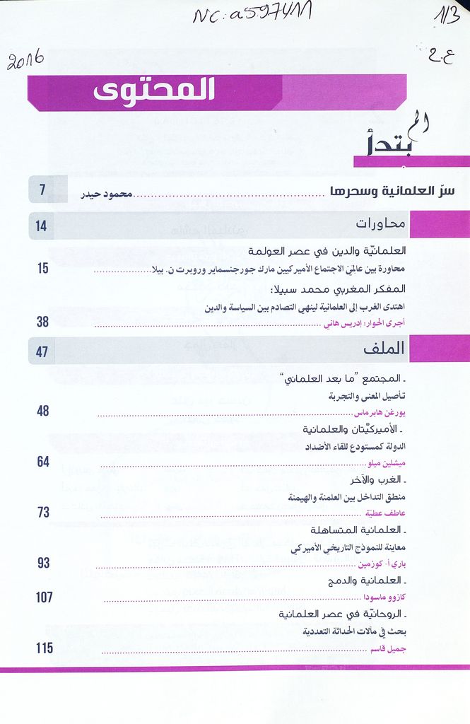 Thumb-1