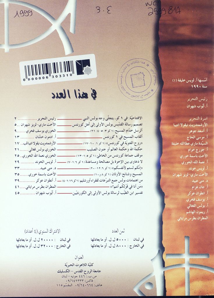 Thumb-1