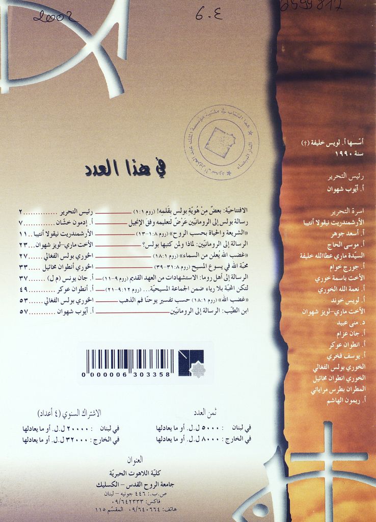 Thumb-1