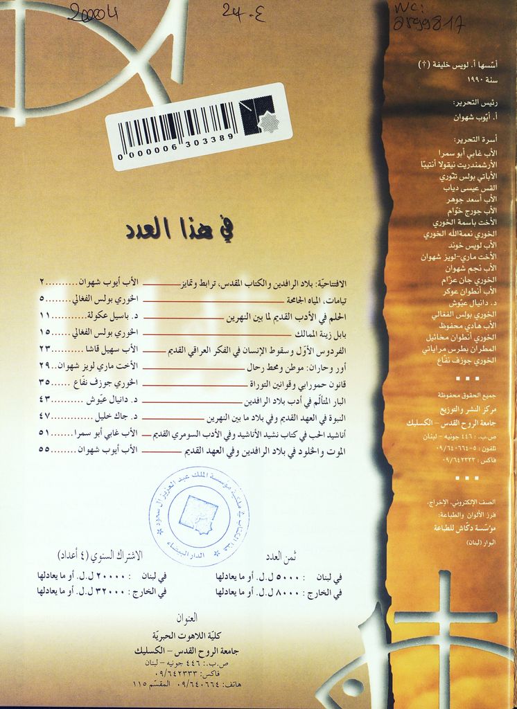 Thumb-1