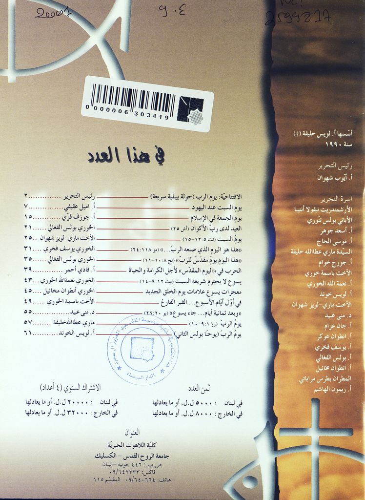 Thumb-1