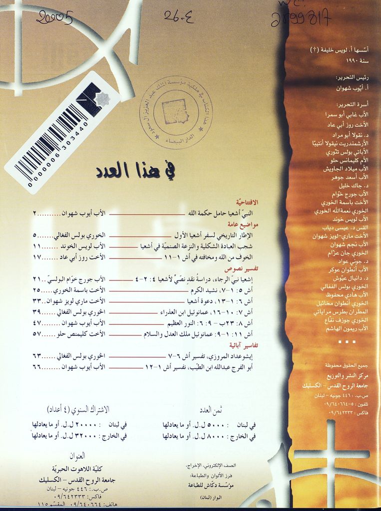 Thumb-1