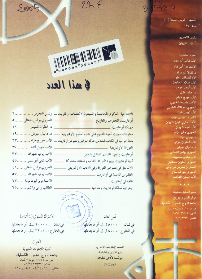 Thumb-1