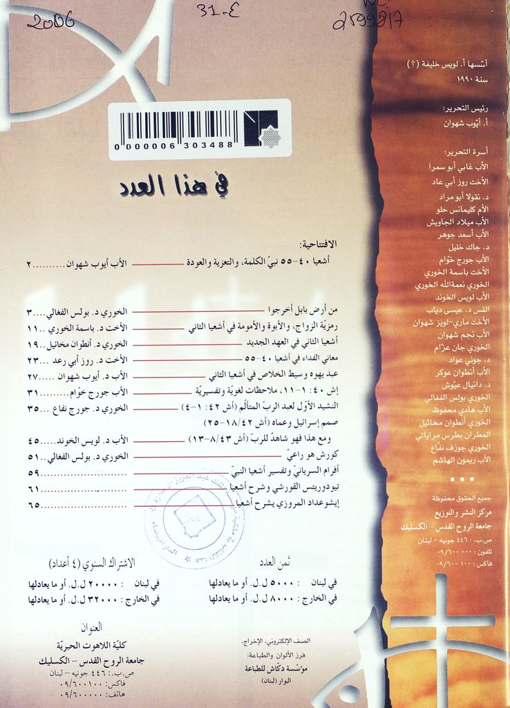 Thumb-1