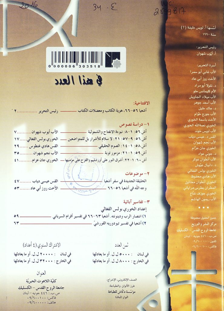 Thumb-1