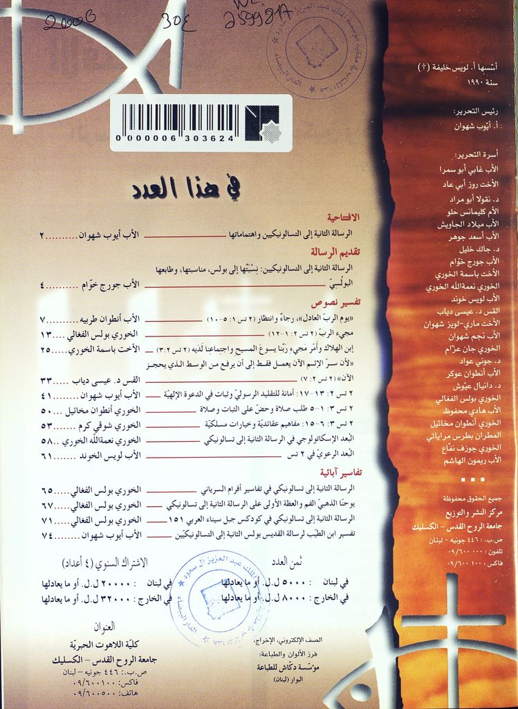 Thumb-1
