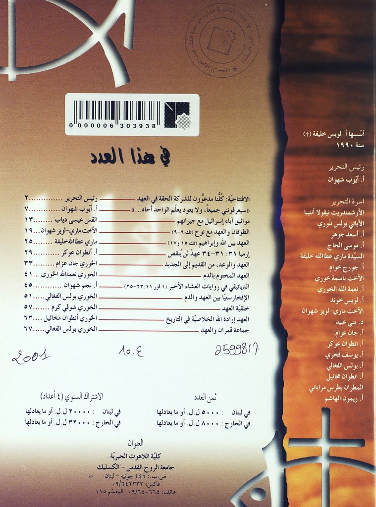 Thumb-1