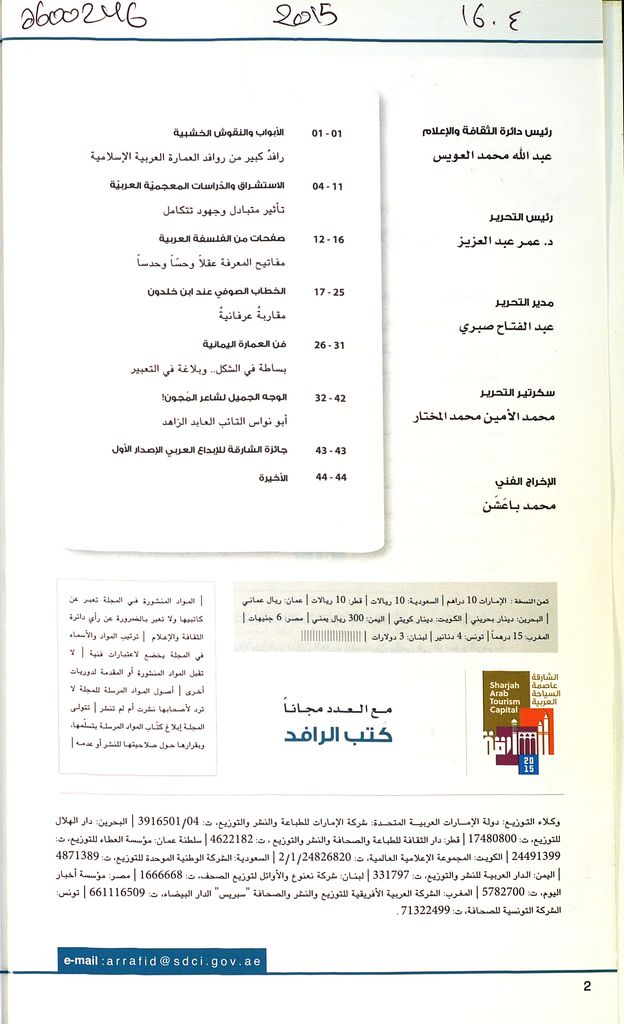 Thumb-1