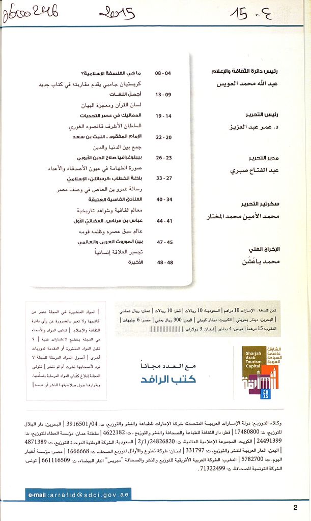 Thumb-1