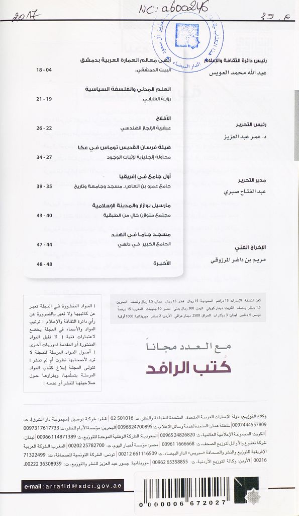Thumb-1