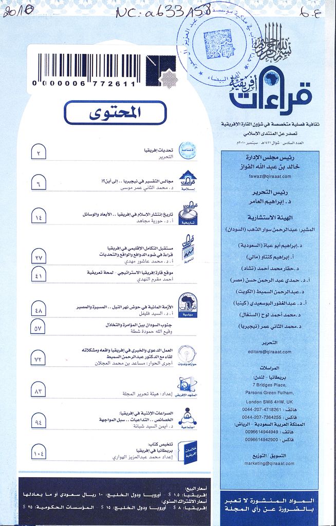 Thumb-1