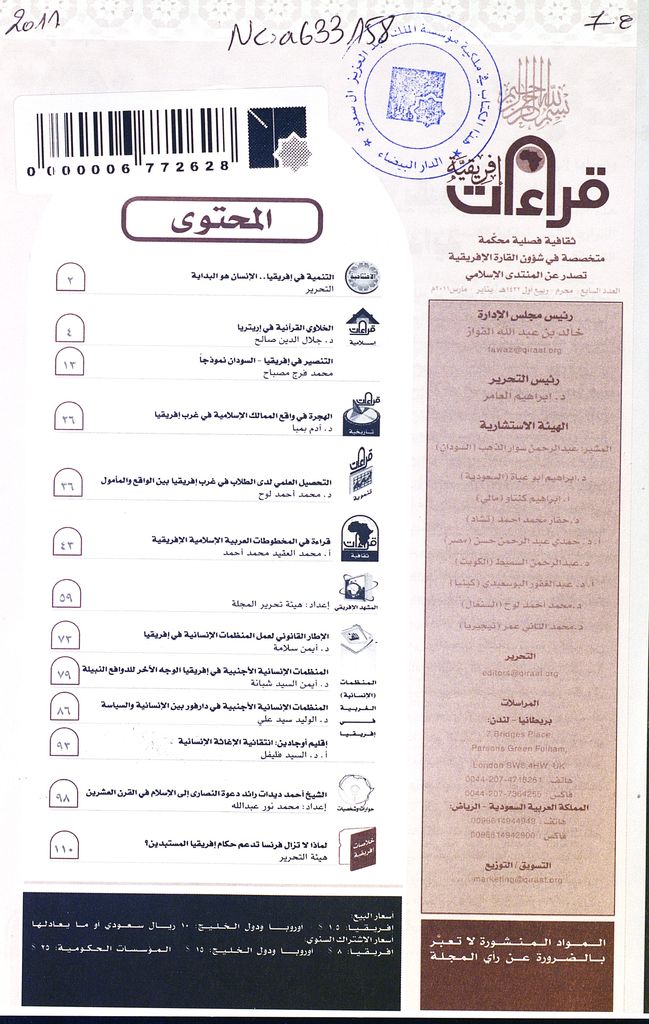 Thumb-1