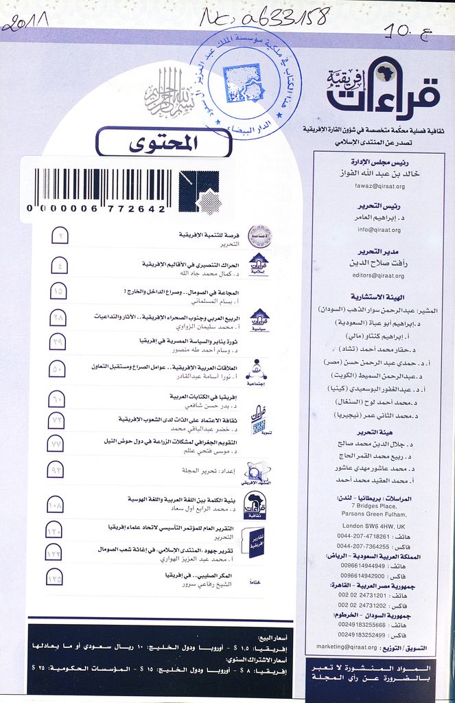 Thumb-1