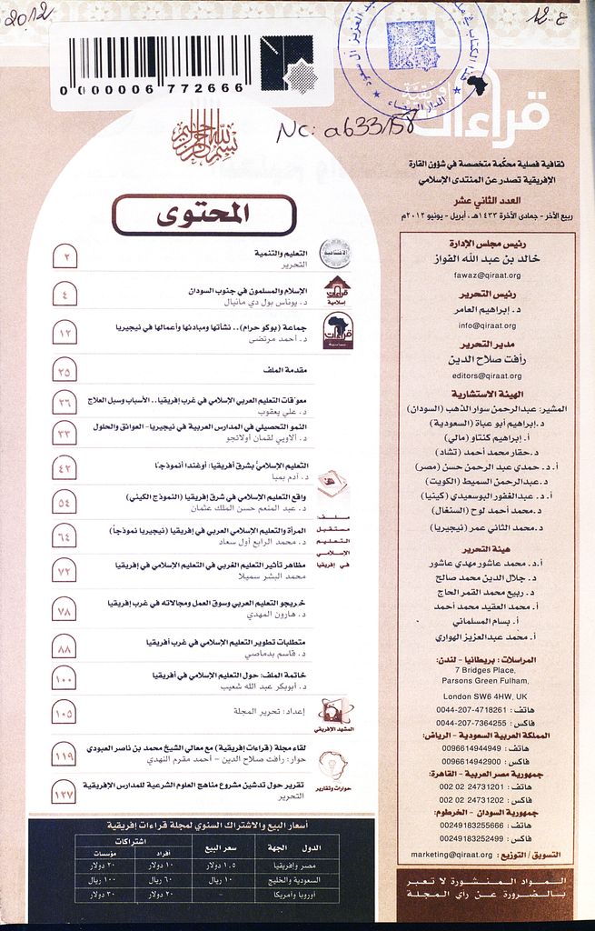 Thumb-1