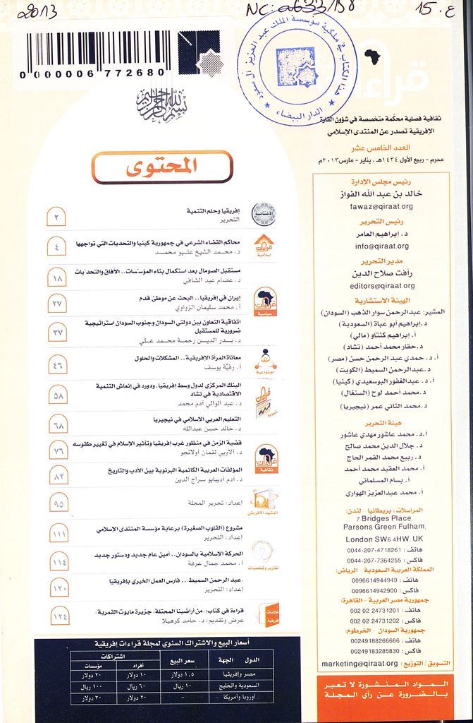 Thumb-1