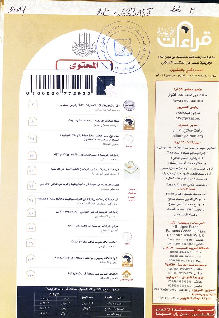 Thumb-1
