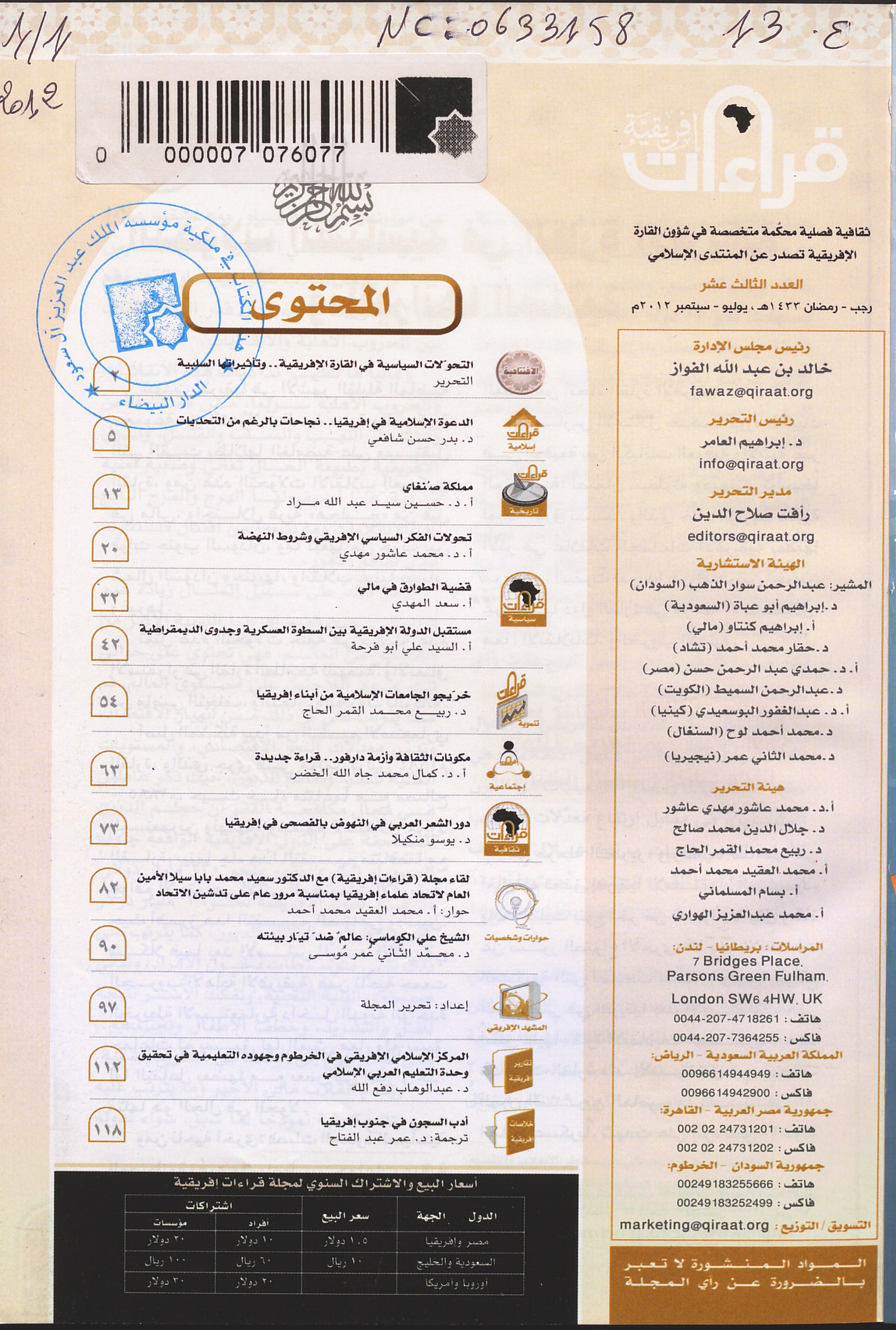 Thumb-1