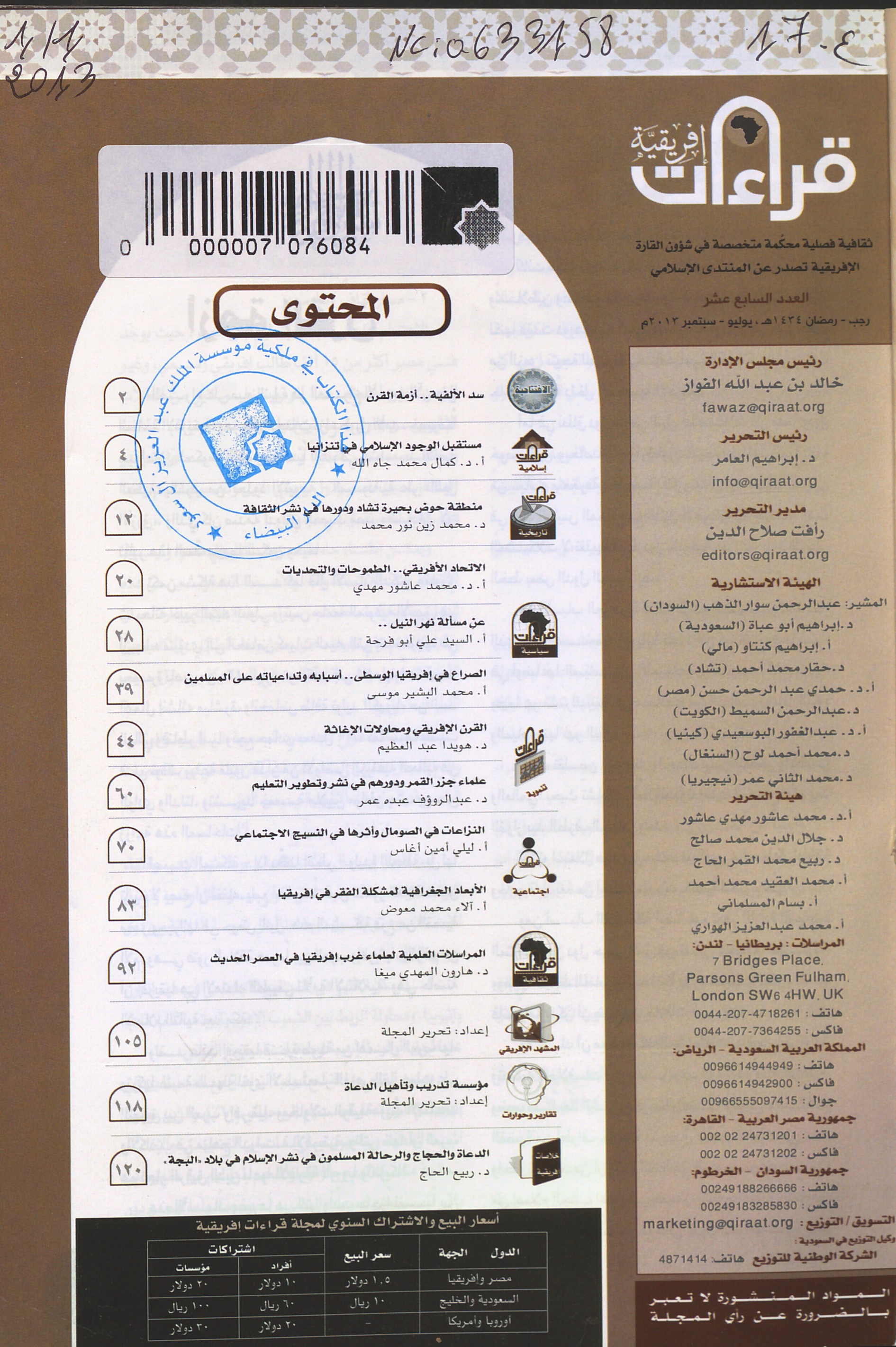 Thumb-1