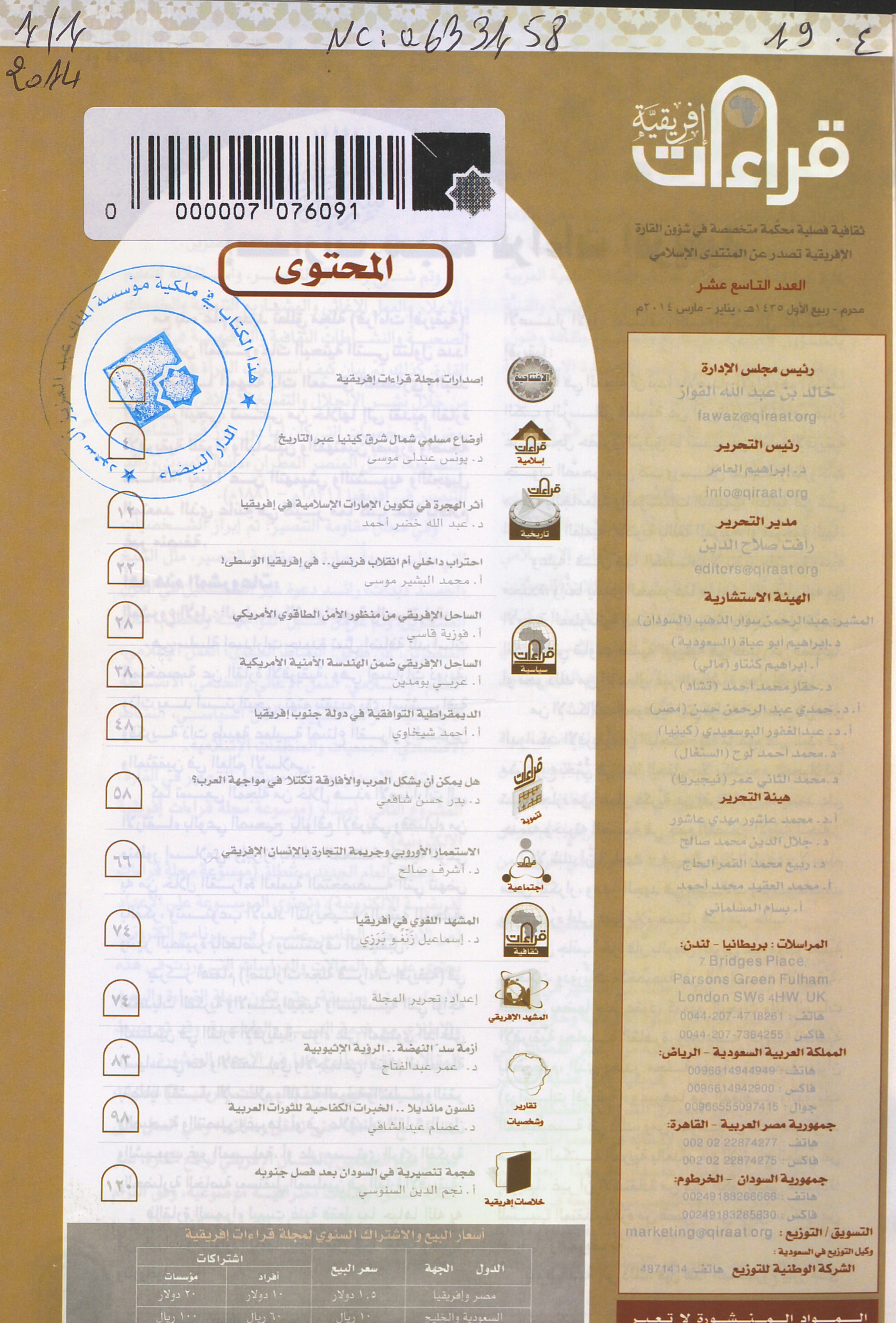 Thumb-1