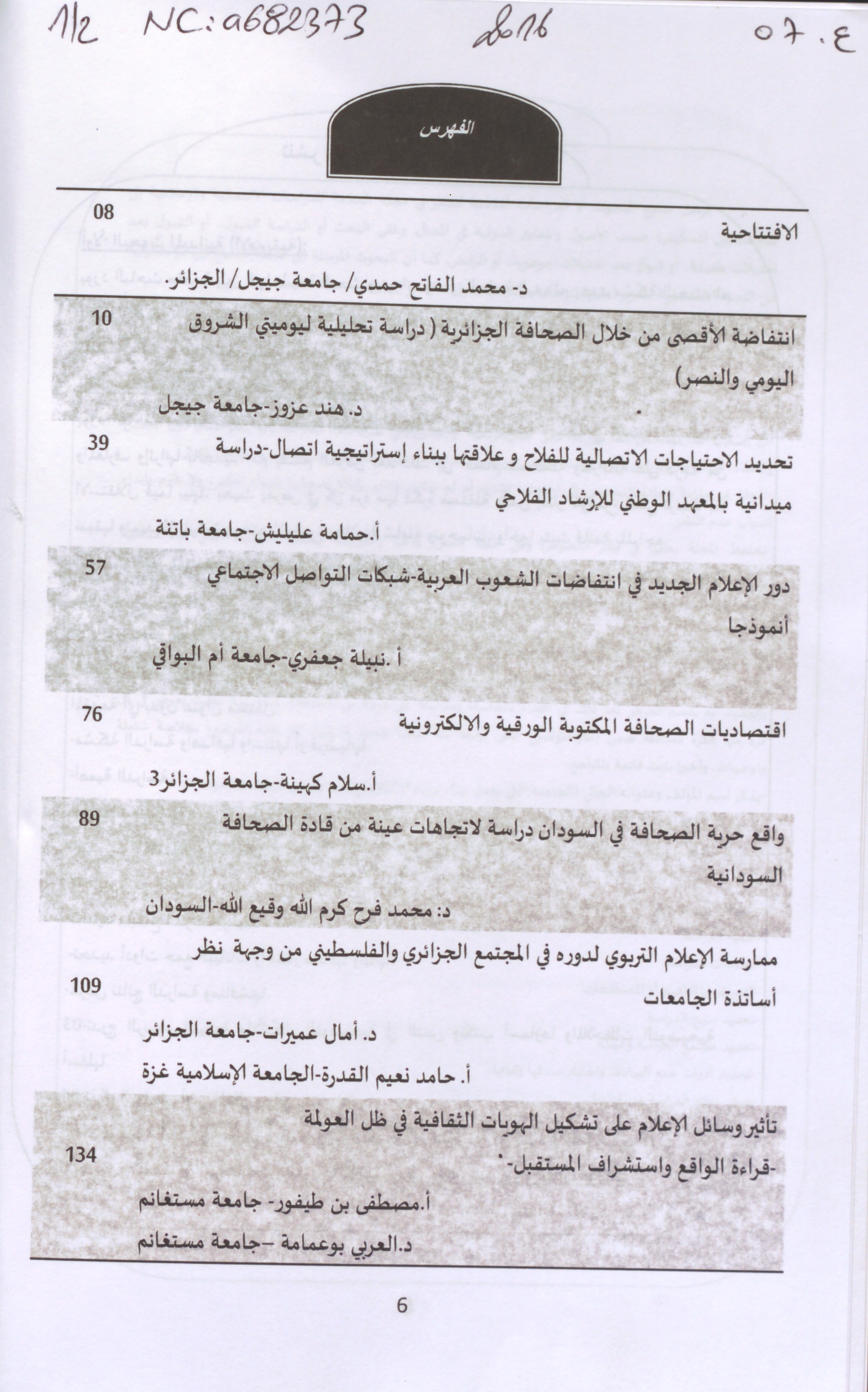 Thumb-1