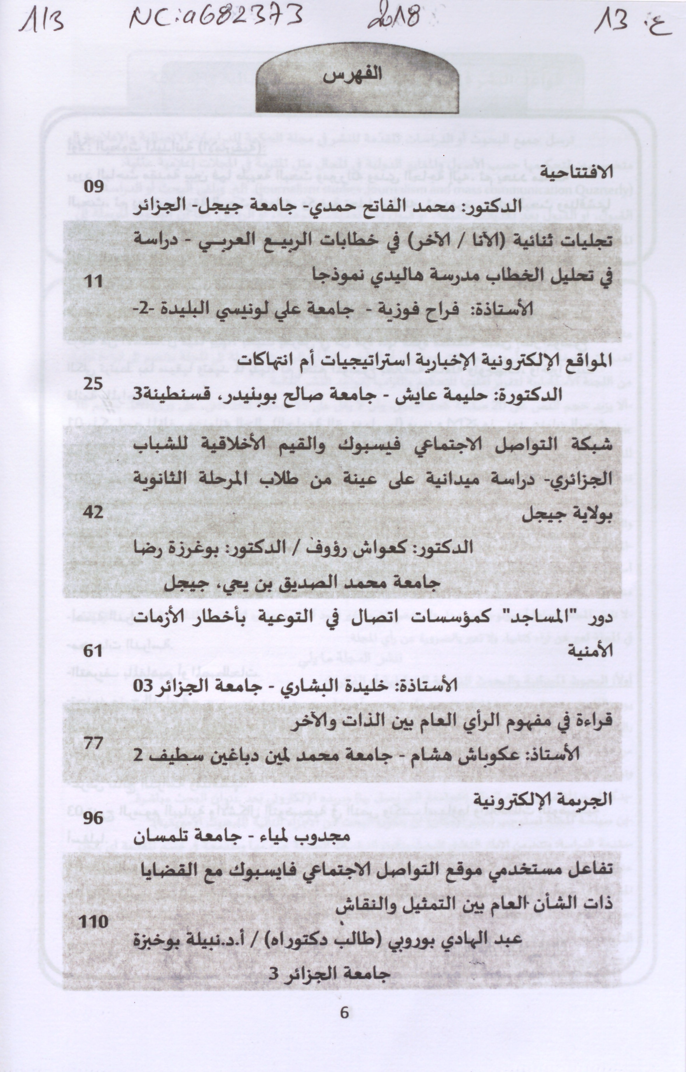 Thumb-1