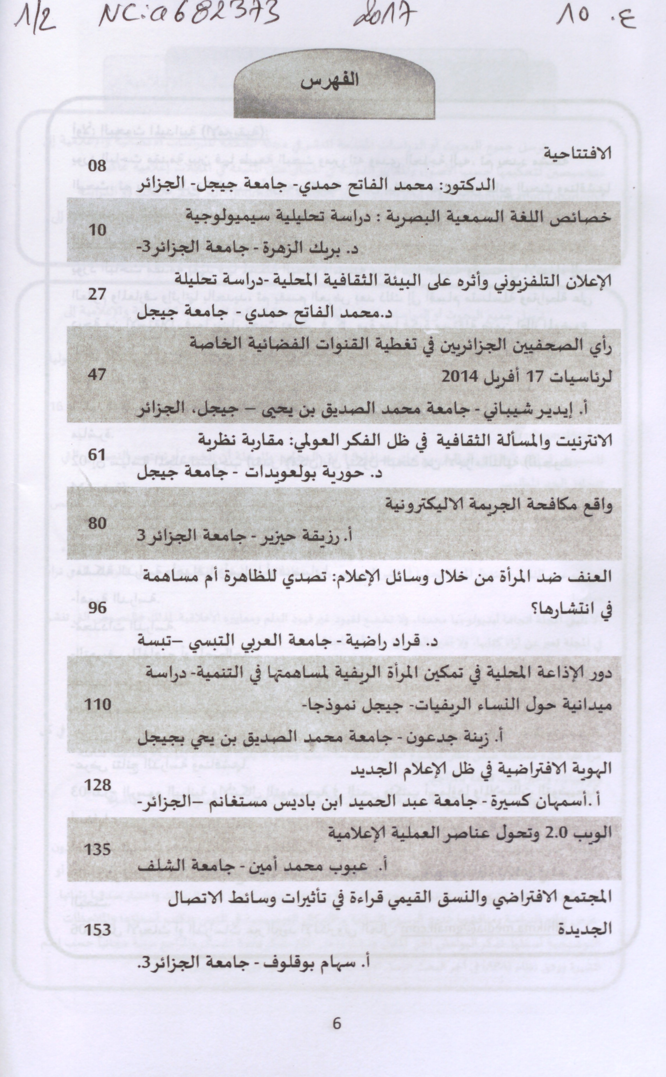 Thumb-1