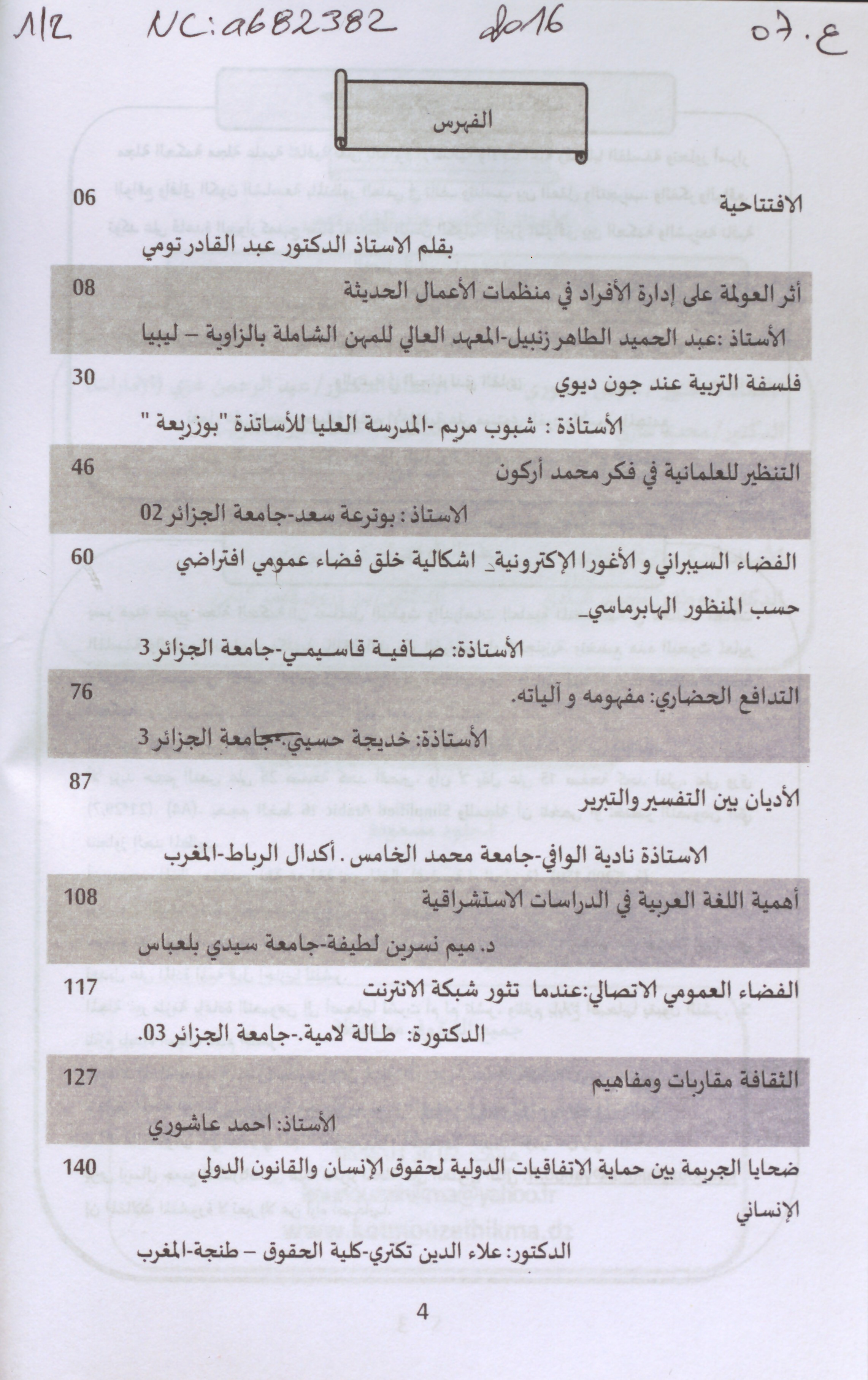 Thumb-1