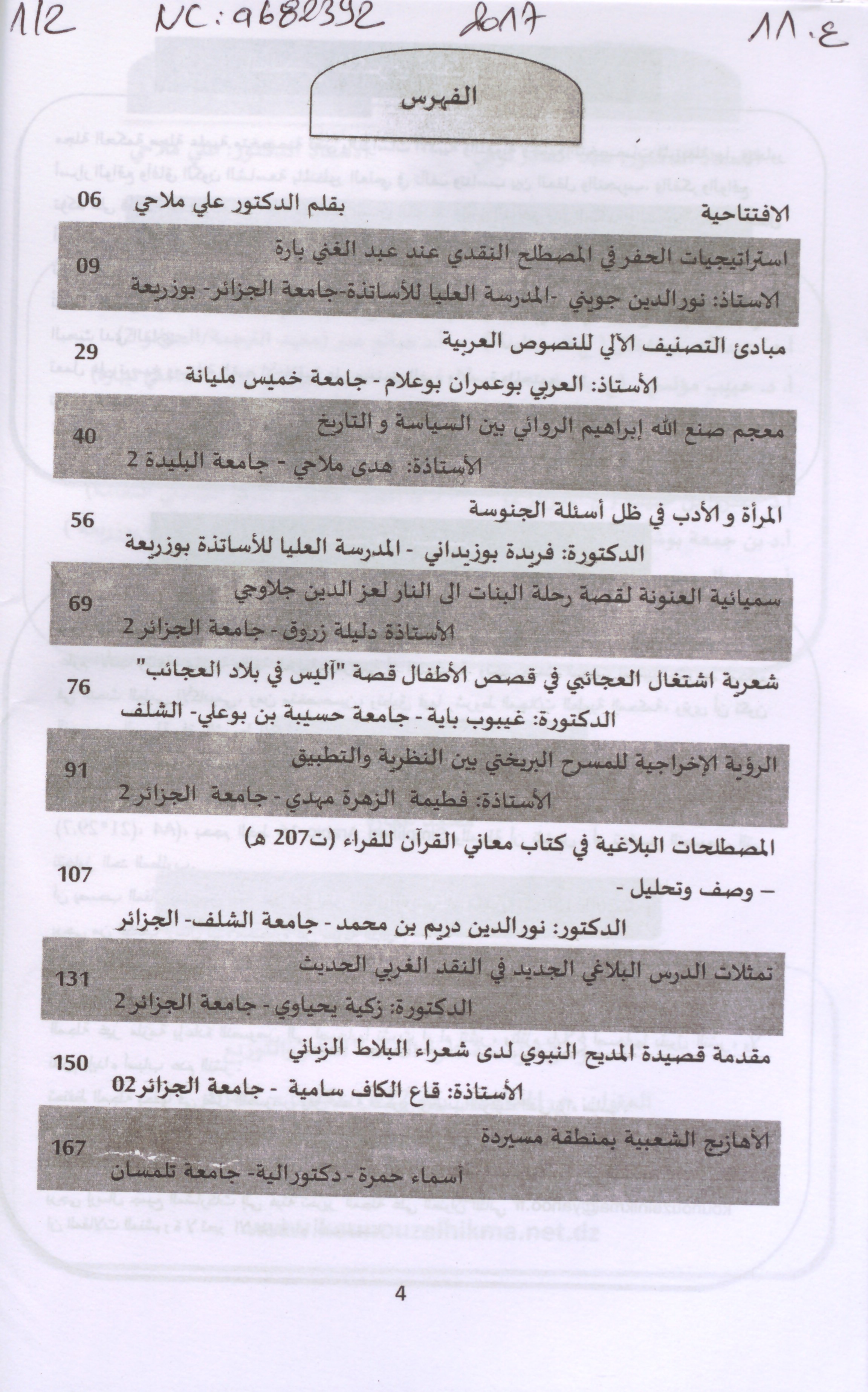 Thumb-1