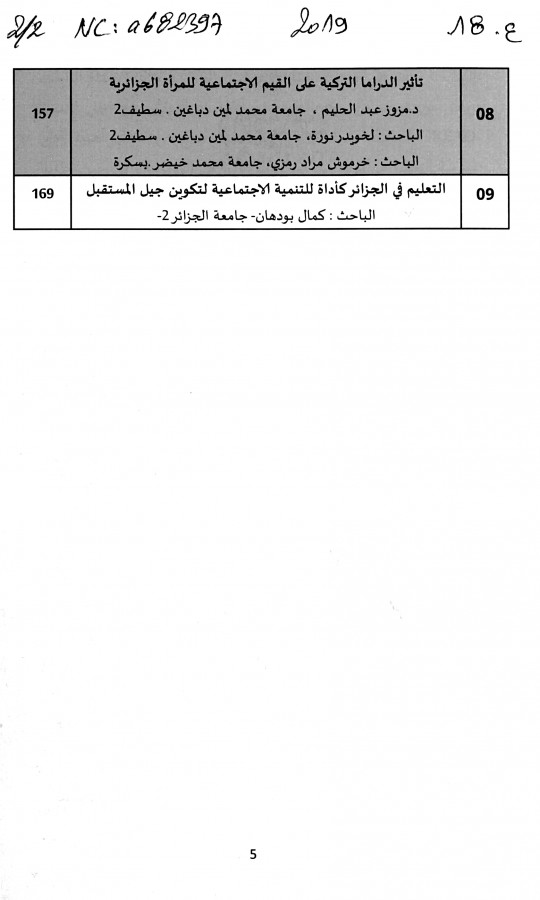 Thumb-2