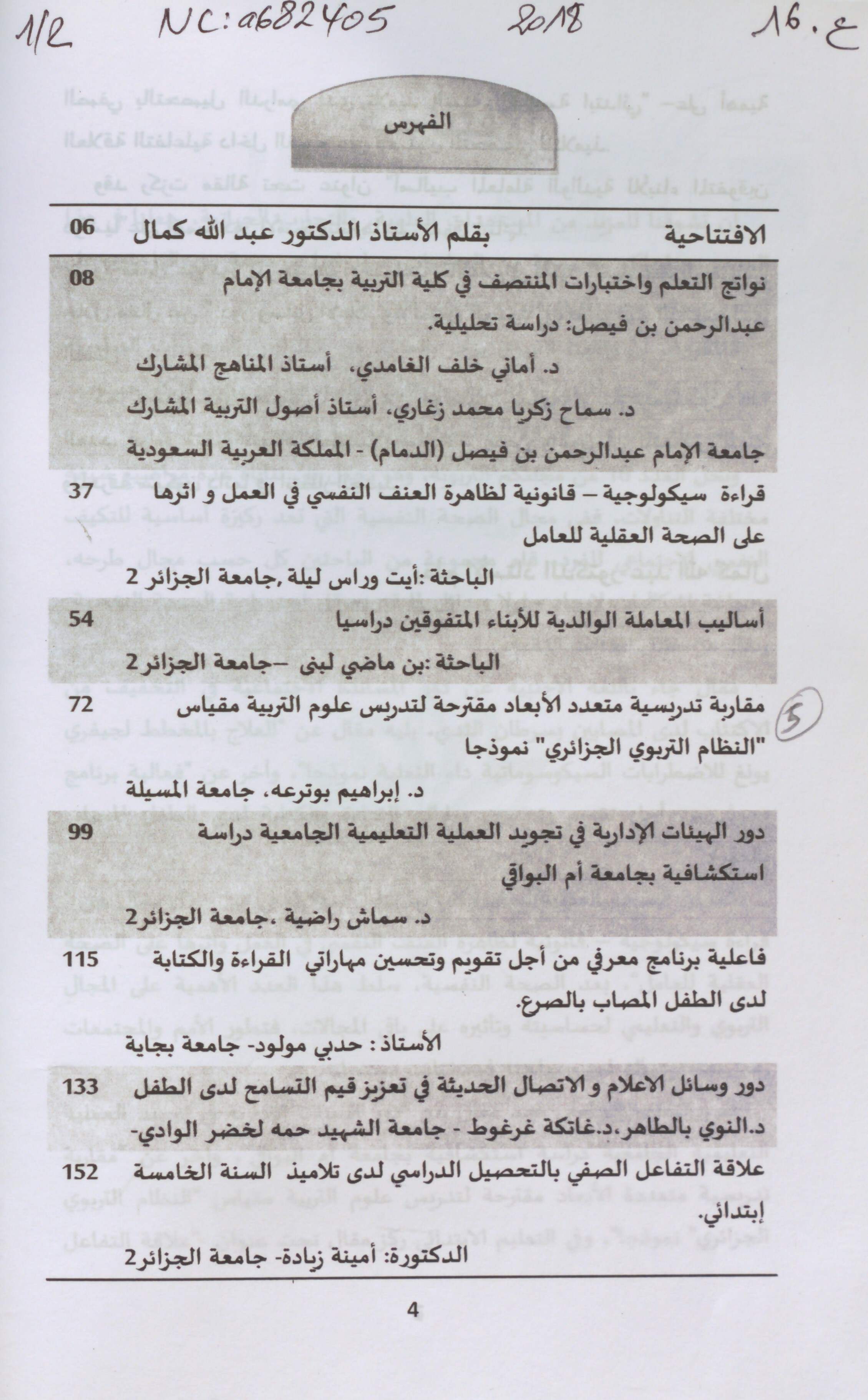 Thumb-1