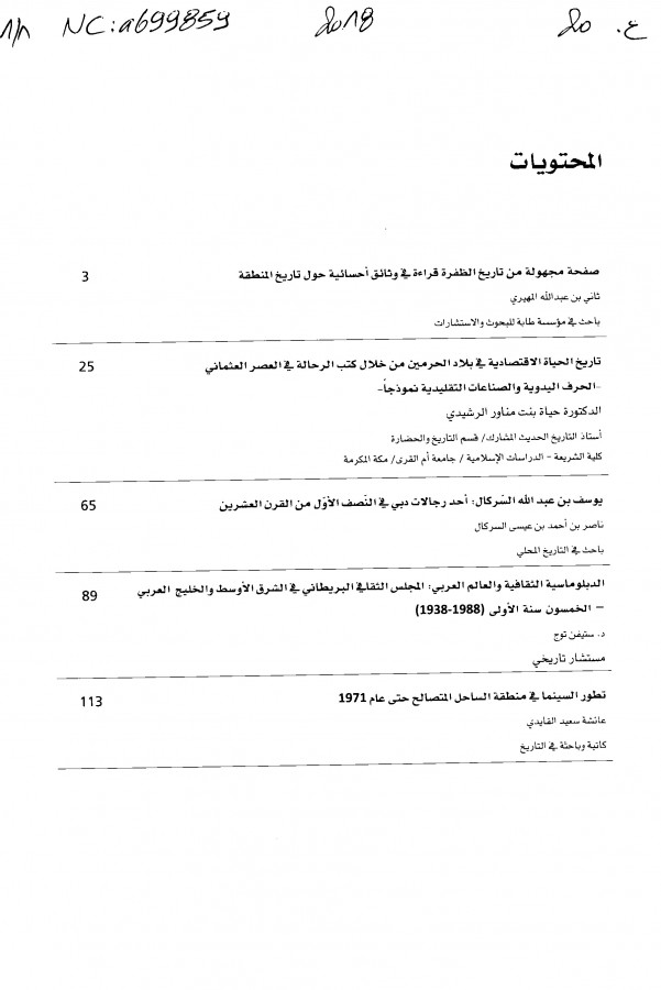 Thumb-1
