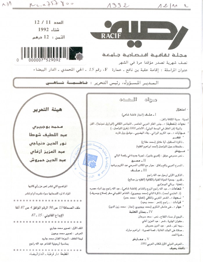 Thumb-1