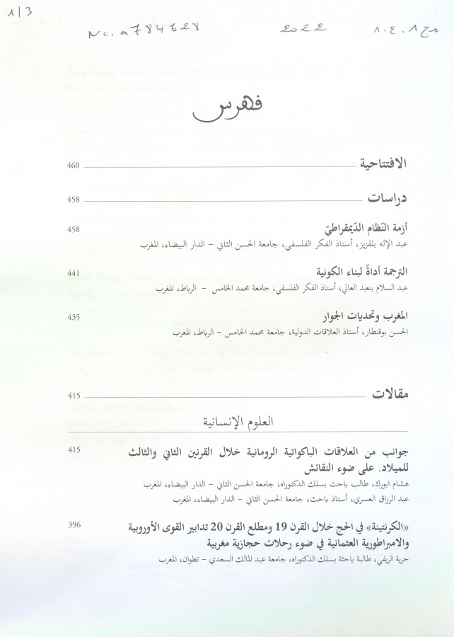 Thumb-1