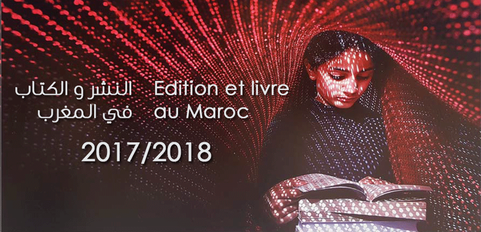 Edition et Livre au Maroc 2017 / 2018