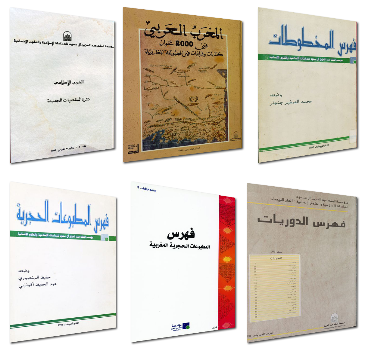 Catalogues 