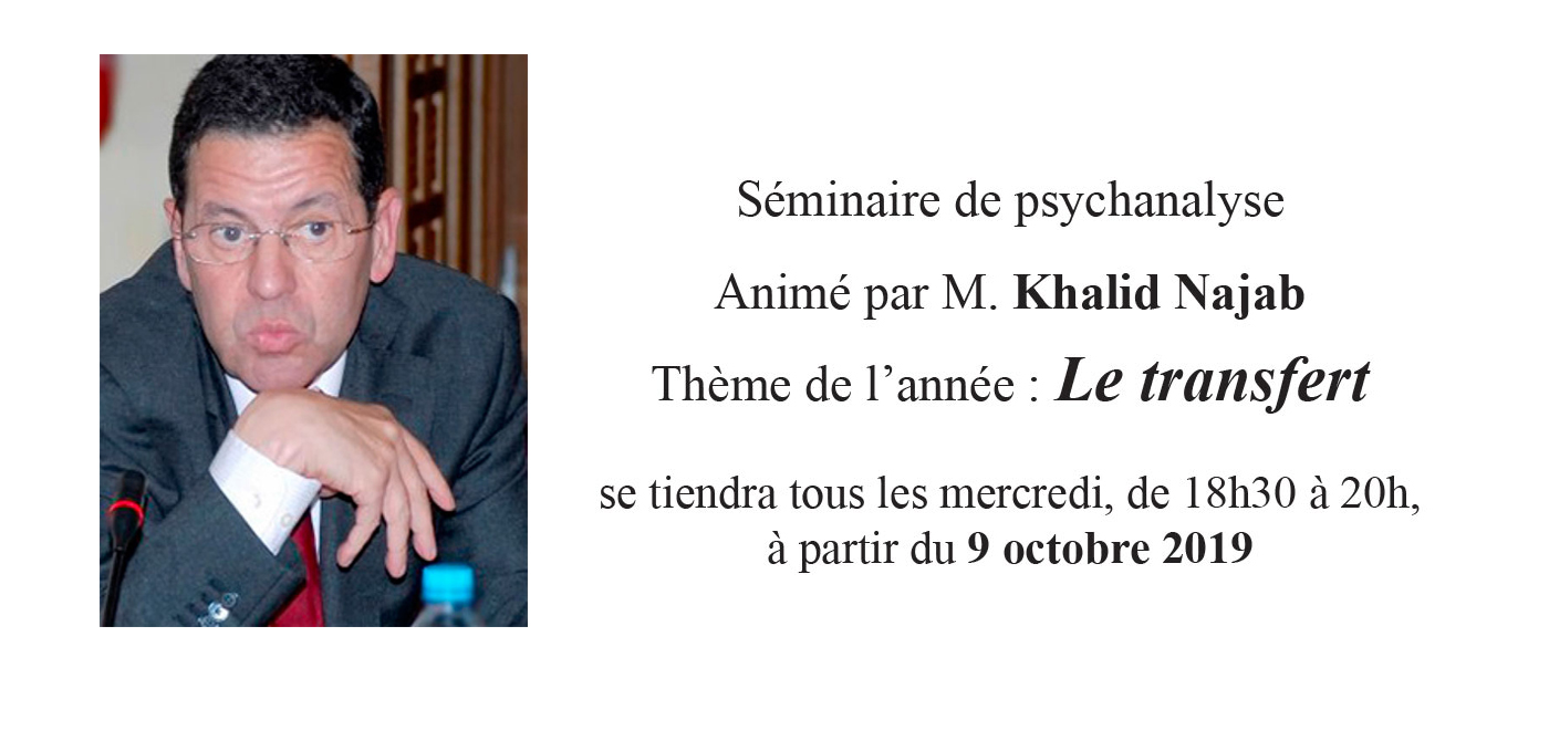 Séminaire de psychanalyse : Le transfert